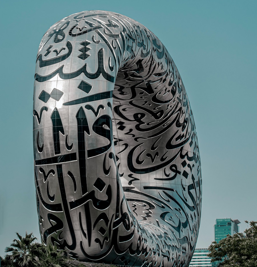 نوشته روی موزه آینده دبی