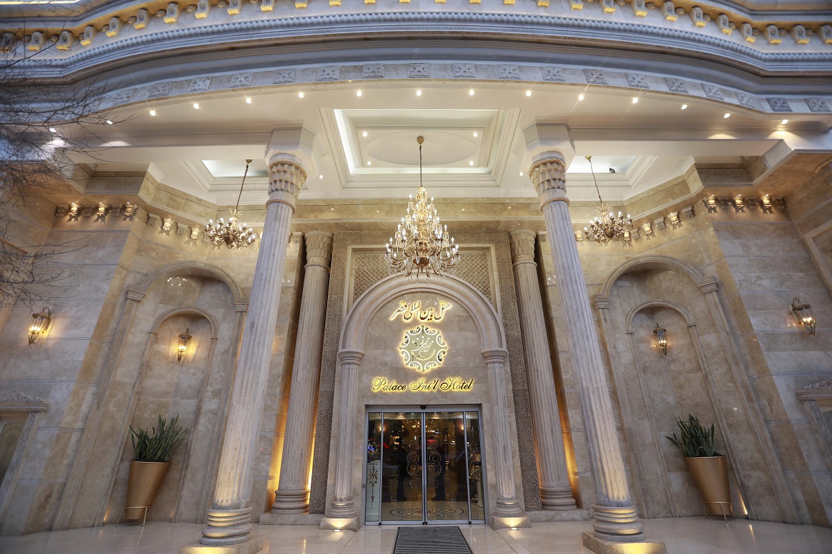 معرفی هتل قصر مشهد