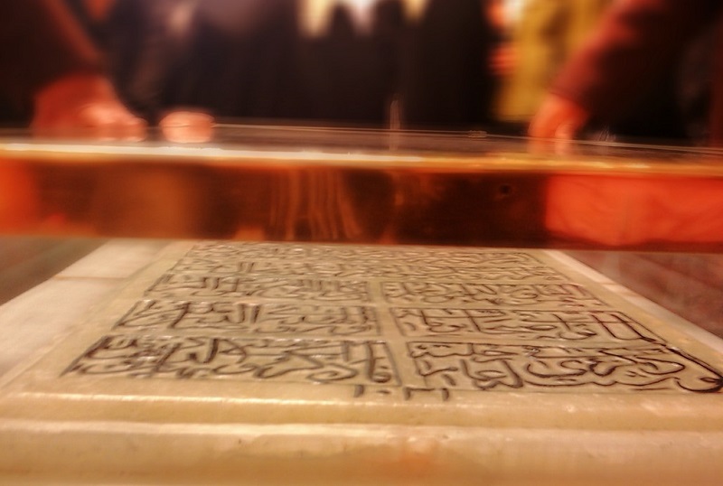 جاهای دیدنی مشهد: مقبره شیخ بهایی