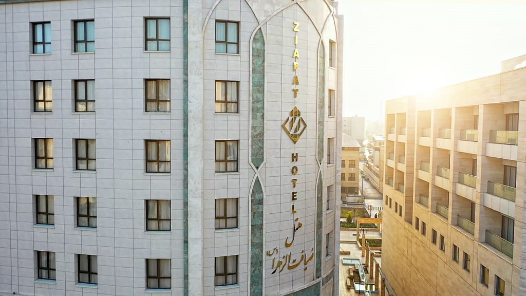 هتل های 5 ستاره مشهد نزدیک به حرم: هتل ضیافت الزهرا