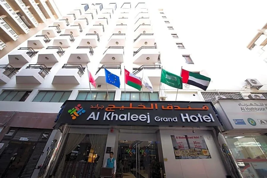 هتل های نزدیک میدان جمال عبدالناصر دبی: هتل الخلیج گرند دبی